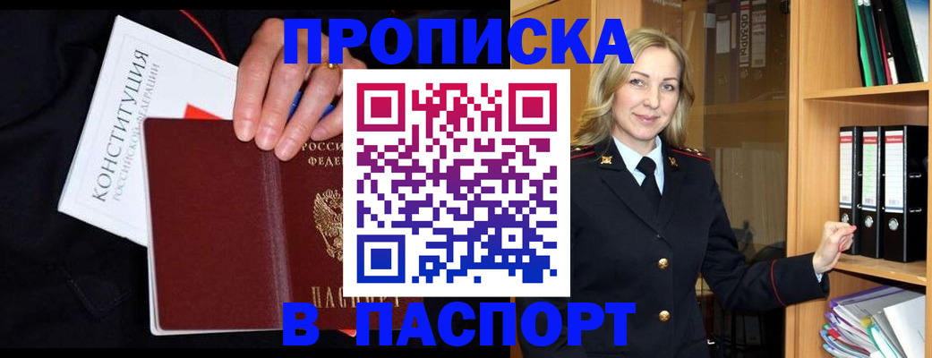 регистрация для школы в Ельне